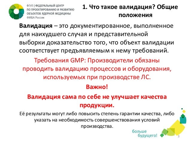 Анализа