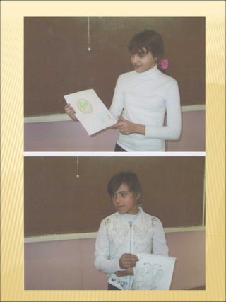 презентация 6 класс