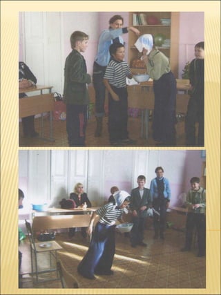 презентация 6 класс