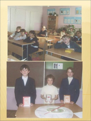 презентация 6 класс