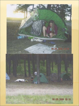 презентация 6 класс