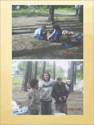 презентация 6 класс