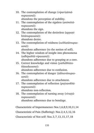 6. seven stages of purification & insight knowledges — ven. matara sri nanarama