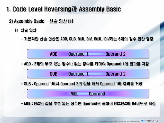 6. code level reversing | PDF