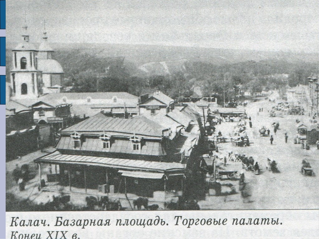 Авто калач воронежской области