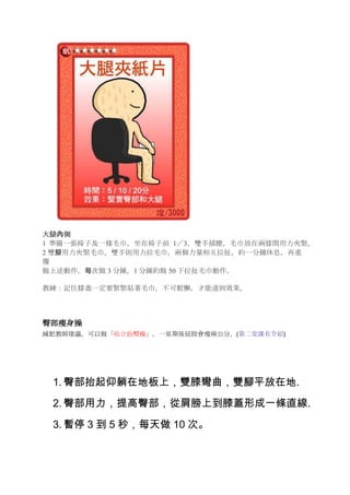 ȃȂ
1 ʂһӼһlëǰ 13pֲëڃϥgAo
2 p_Aoëpքtëɂ໥sһϢ

ÿ 3 犣1 犼s 50 ë
̾ӛסϥwһҪooNëи_Ч

β
pʽ̎hվ̧β١һƨɕ݃ɹ֡(ڶnнB)

1. β̧ڵذϣpϥp_ƽڵ.
2. ββļϵϥwγһlֱ.
3. ͣ 3  5 룬ÿ 10 Ρ

 