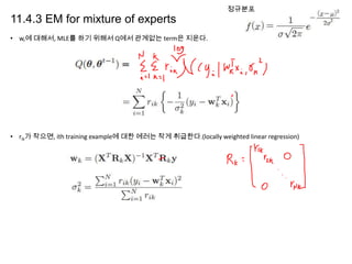 머피's 머신러닝, Mixture model and EM algorithm | PPTX