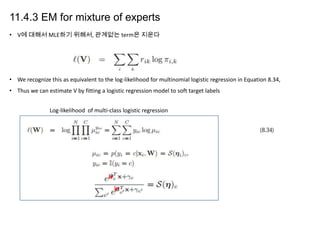 머피's 머신러닝, Mixture model and EM algorithm | PPTX