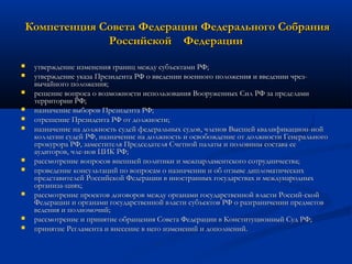 лек6 | PPT