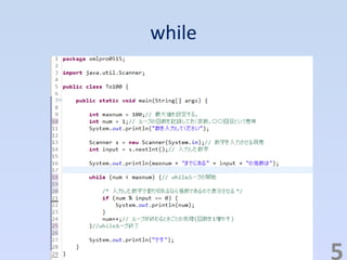 while
5
 