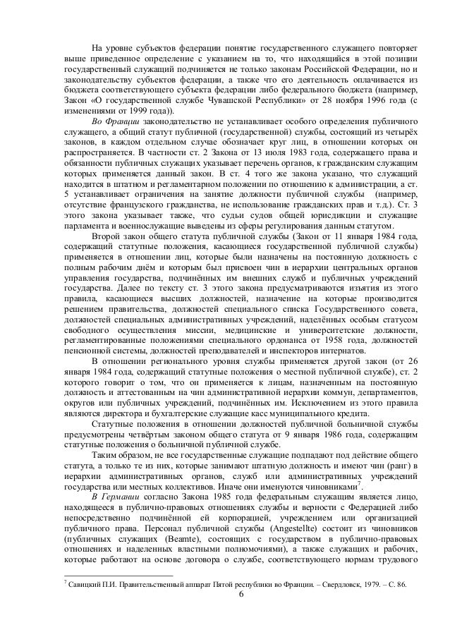 Содержание Содержание