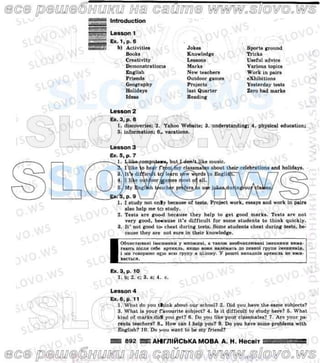 Гдз По Учебнику Английский Язык, 6 Класс А.Н. Несвит | PDF