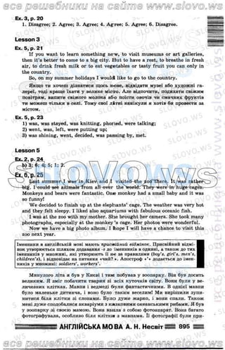 Гдз По Учебнику Английский Язык, 6 Класс А.Н. Несвит | PDF