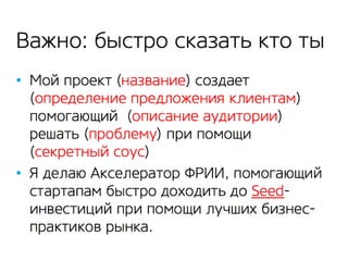6 140716082438-phpapp01