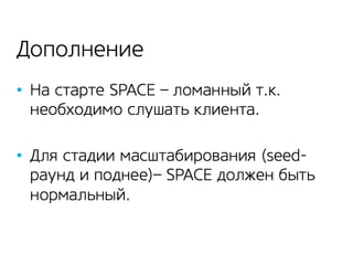 6 140716082438-phpapp01