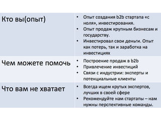 6 140716082438-phpapp01