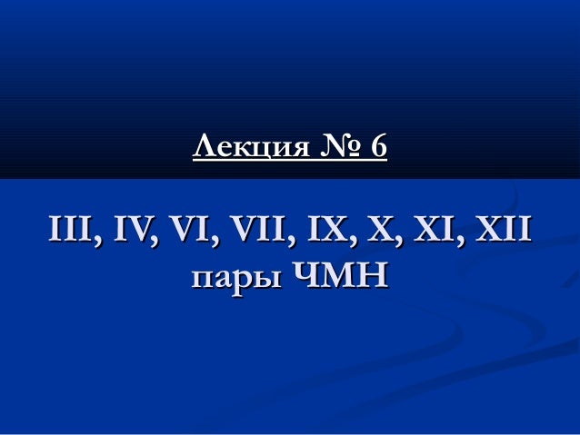 Кскф 6 ока медик