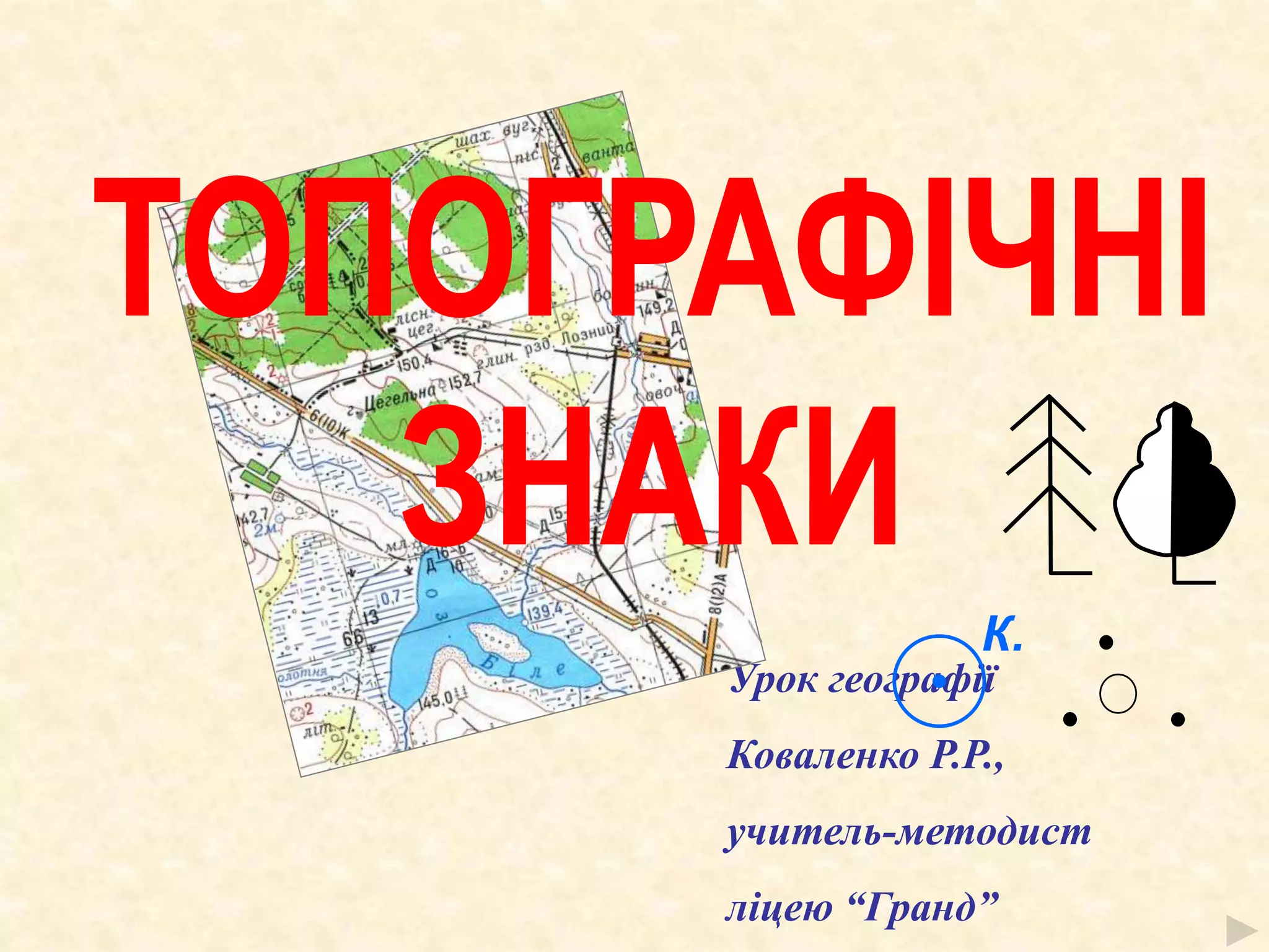 6-ppt