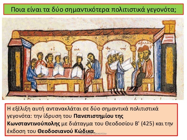 Ποια είναι Ïα δÏο ÏημανÏικÏÏεÏα ÏολιÏιÏÏικά γεγονÏÏα;
ΠεξÎλιξη αÏ
Ïή ανÏανακλάÏαι Ïε δÏο ÏημανÏικά ÏολιÏιÏÏικά
γεγονÏÏα:...