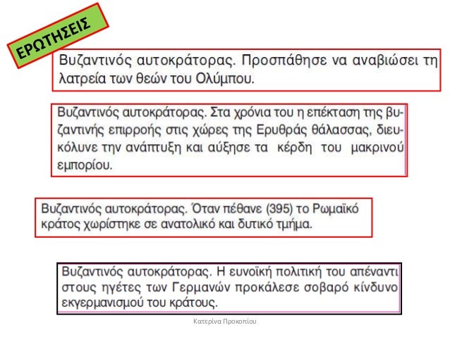 ÎαÏεÏίνα Î ÏοκοÏίοÏ