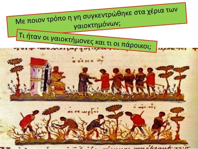 ÎαÏεÏίνα Î ÏοκοÏίοÏ