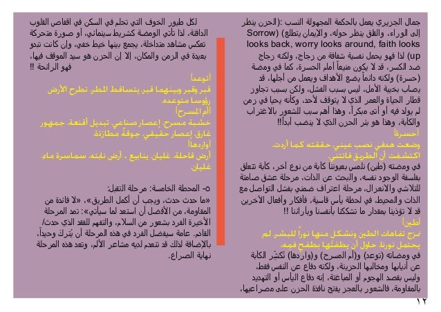 مجلة 6