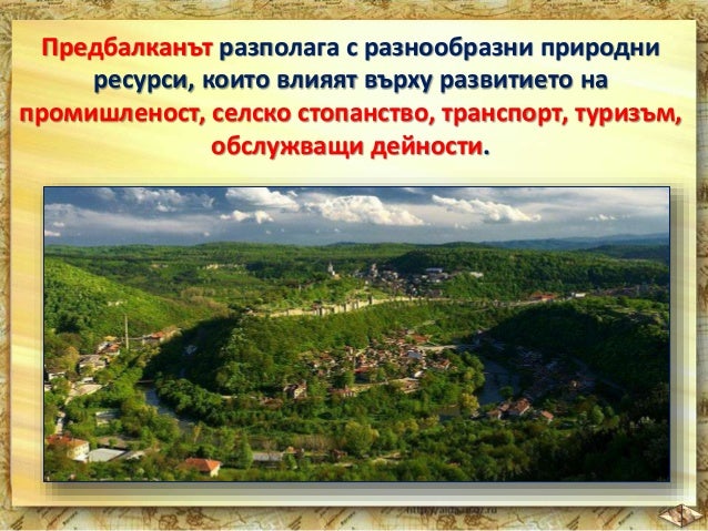 6. Старопланинска област - ЧО, 4 клас, Булвест