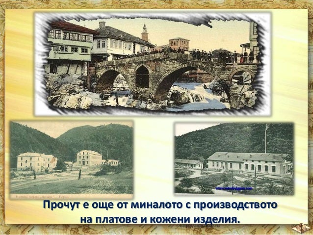 6. Старопланинска област - ЧО, 4 клас, Булвест