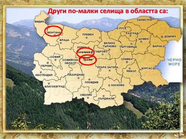 6. Старопланинска област - ЧО, 4 клас, Булвест