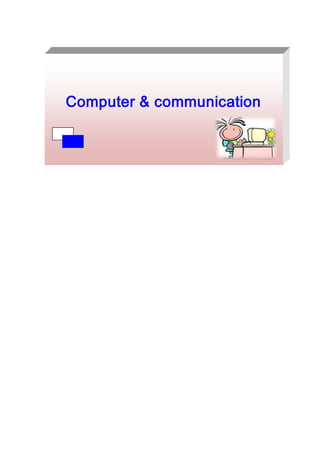 Computer & communication 
 