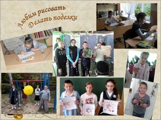 визитка 6 класс