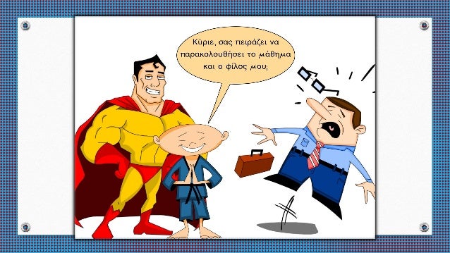 ÏÎ¯Î½ÎµÏ ÏÏμμαÏοι
Ïινί ÏÏλει
ÏÎ¯Î½Î¿Ï Î½Î±Î¿á¿¦