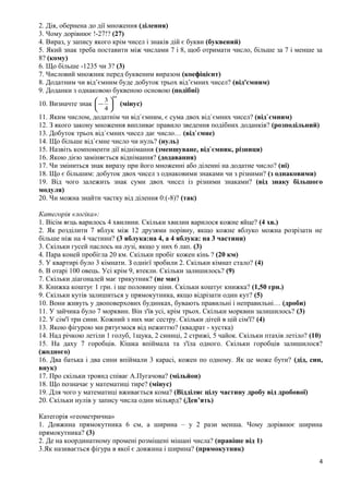 Миколая ми чекаєм мінус скачати