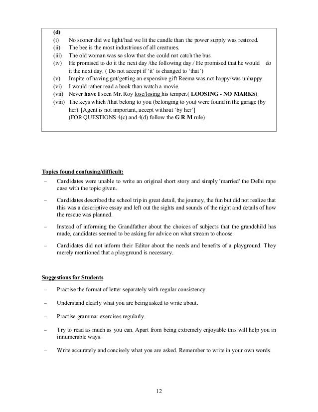 How To Write An Essay High School School Trip Essay Trip Essay Example Resume Cv Cover Letter Trip Essay Example Resume Cv Cover My Hobby Essay In English also Sample Of English Essay School Trip Essay Persuasive Essay Examples High School Public Essay Tips For High School