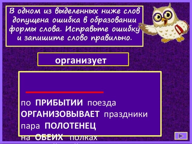 Заглохший мотор как правильно