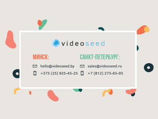 Наталья Супрун. Вирусное видео. Как заразить весь мир?