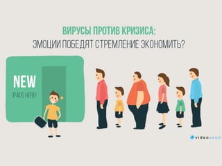 Наталья Супрун. Вирусное видео. Как заразить весь мир?