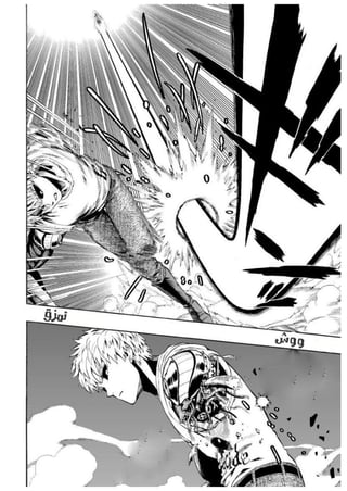 الفصل السادس من مانجا الرجل دو اللكمة الواحدة - one punch man