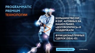 Убрать «технологии»