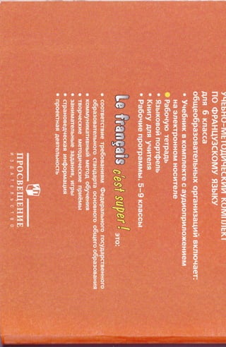 S^H ш И д ш
и м ш щ ш жта
Ш Ш Ш ВШ Ш ктю
 