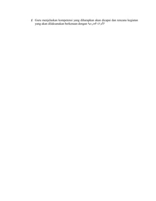  Guru menjelaskan kompetensi yang diharapkan akan dicapai dan rencana kegiatan
yang akan dilaksanakan berkenaan dengan ‫المدرسية‬ ‫الودوات‬
 