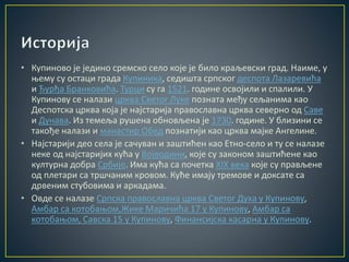 купиново 6 | PPT