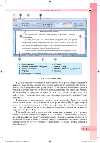 Ryvkind_Info_P_6ukr_(167-13)_V.indd 113 14.07.2014 14:57:54
 