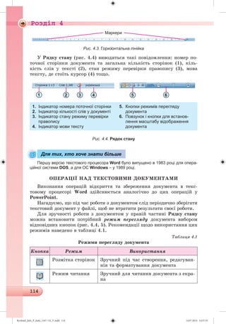 Ryvkind_Info_P_6ukr_(167-13)_V.indd 114 14.07.2014 14:57:55
 