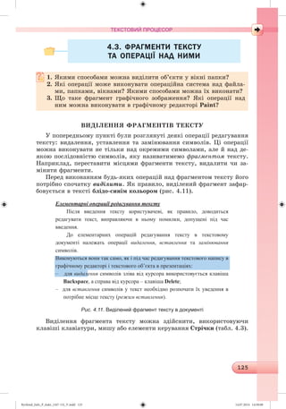 Ryvkind_Info_P_6ukr_(167-13)_V.indd 125 14.07.2014 14:58:08
 