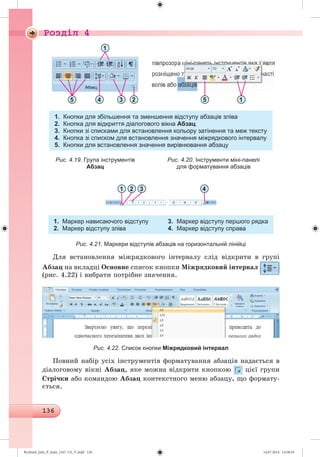 Ryvkind_Info_P_6ukr_(167-13)_V.indd 136 14.07.2014 14:58:19
 