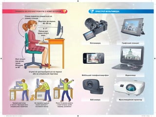 Ryvkind_Info_P_6ukr_(167-13)_F.indd 1 14.07.2014 16:22:29
 
