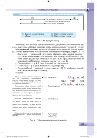 Ryvkind_Info_P_6ukr_(167-13)_V.indd 225 14.07.2014 14:59:55
 