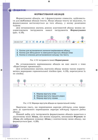 Ryvkind_Info_P_6ukr_(167-13)_V.indd 226 14.07.2014 14:59:56
 