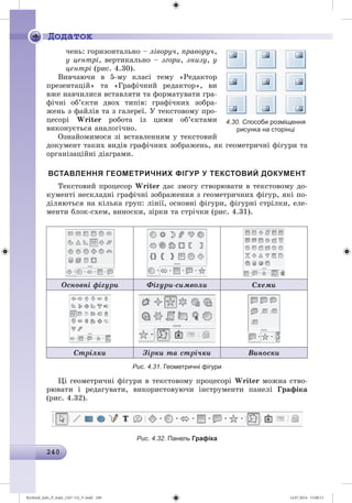 Ryvkind_Info_P_6ukr_(167-13)_V.indd 240 14.07.2014 15:00:11
 